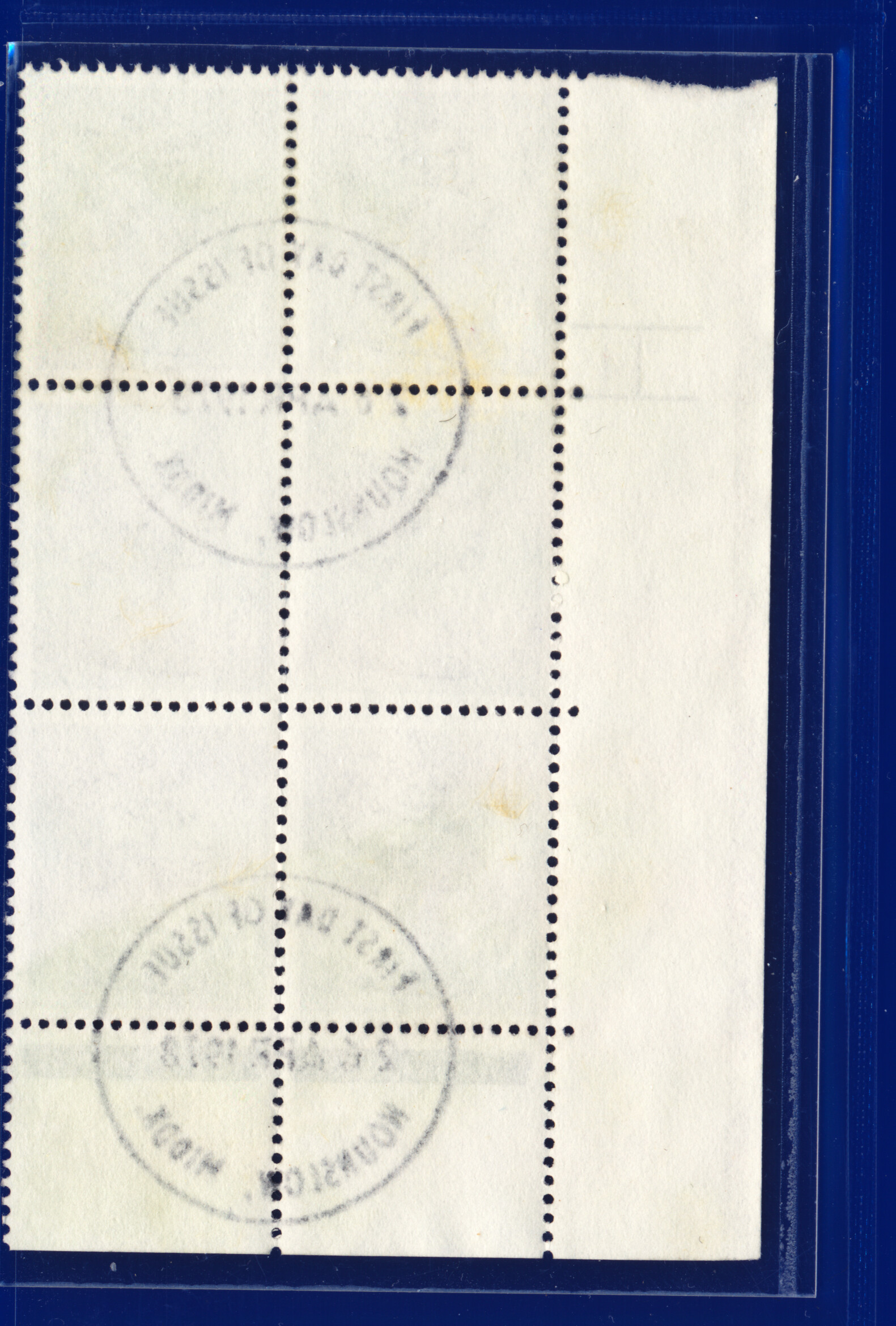 1976-78 SG X890-X892 101/2p-11p FU/GU Imaged Choice of 7 Items kazv - Bild 11 von 13